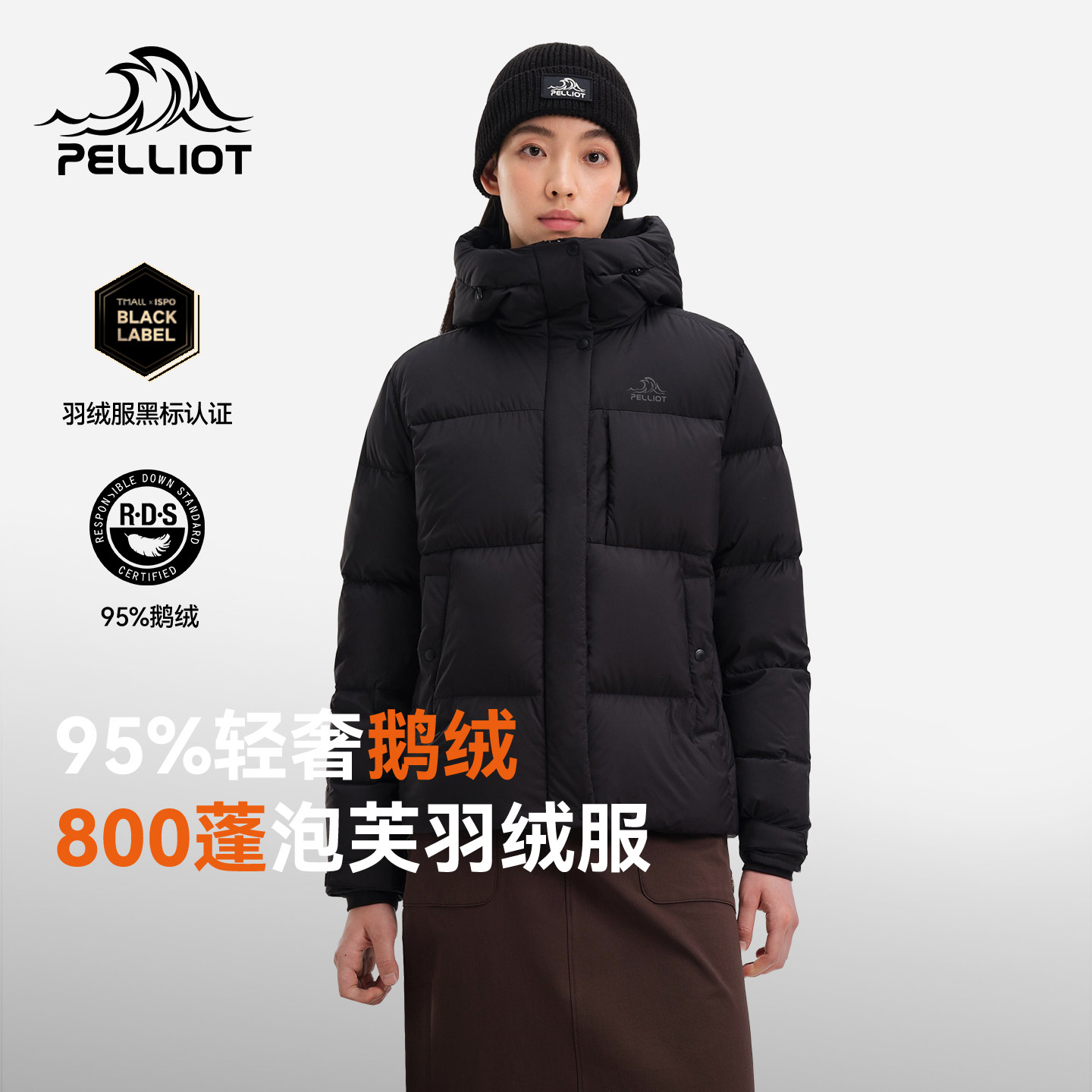 【极寒Pro】伯希和800蓬泡芙羽绒服女新款冬季户外鹅绒保暖外套男,户外/登山/野营/旅行用品,羽绒衣,淘宝优惠券,粉丝福利购,淘宝优惠卷