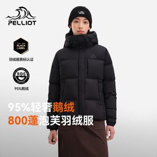 【极寒Pro】伯希和800蓬泡芙羽绒服女新款冬季户外鹅绒保暖外套男