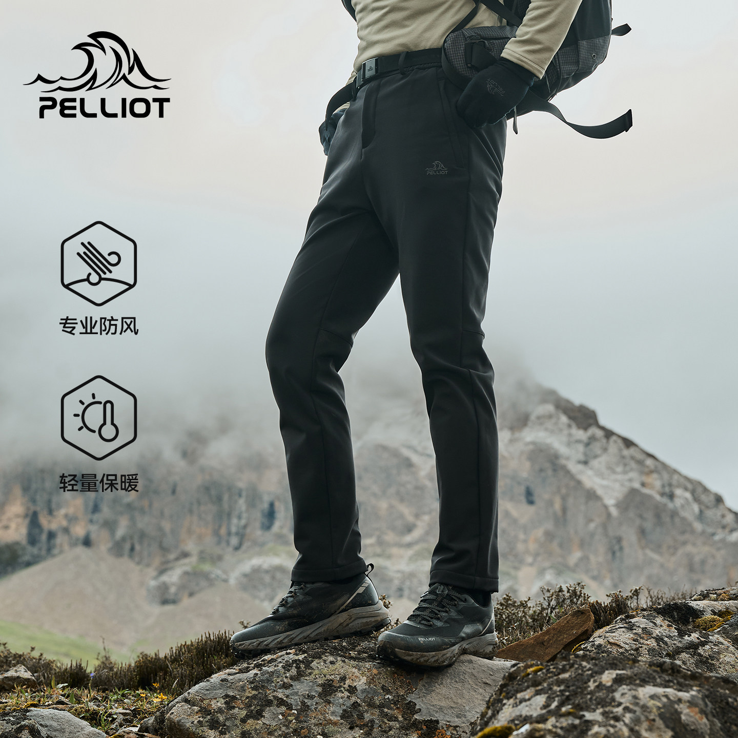 【风盾C24】伯希和户外软壳裤男冬季防风保暖徒步登山运动冲锋裤,户外/登山/野营/旅行用品,软壳裤,淘宝优惠券,粉丝福利购,淘宝优惠卷