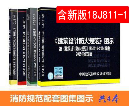 正版现货 即拍即发 提供正规机打发票