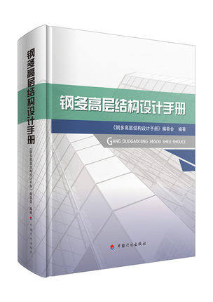 正版图书 提供机打发票 即拍即发