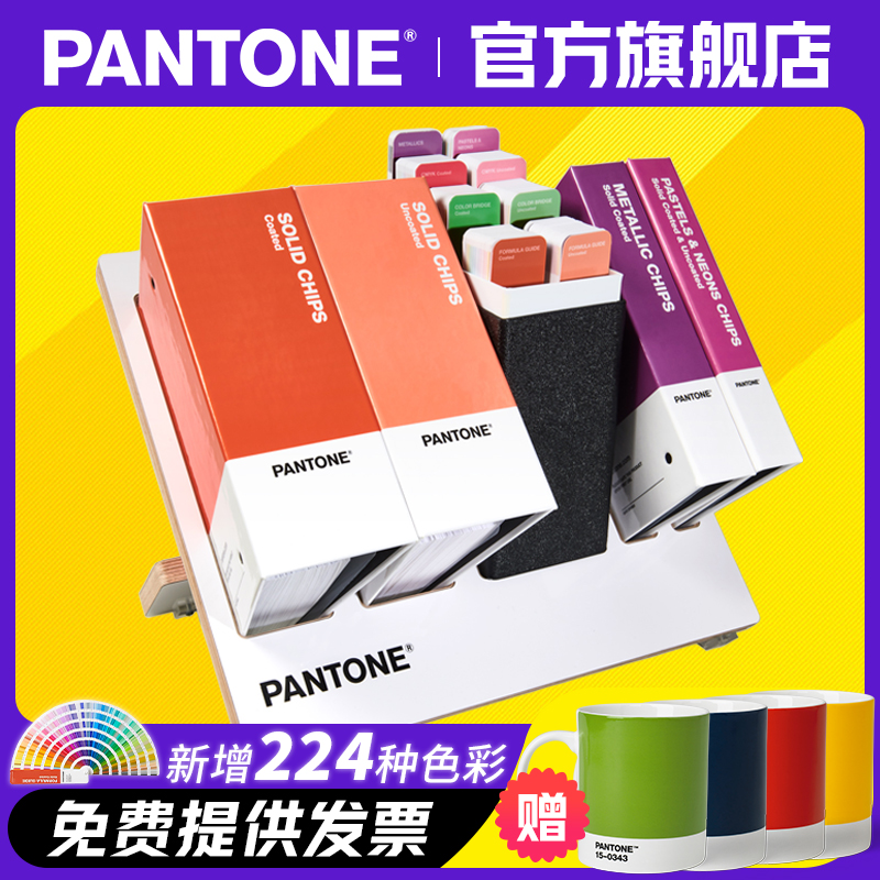 pantone彩通官方国际gpc305a色票
