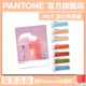 包邮 潘通色卡VH2024 室内装 家居装 VH2023 Pantone趋势书VH2025 潢流行色展望棉布版 PANTONEVIEW 官旗 饰