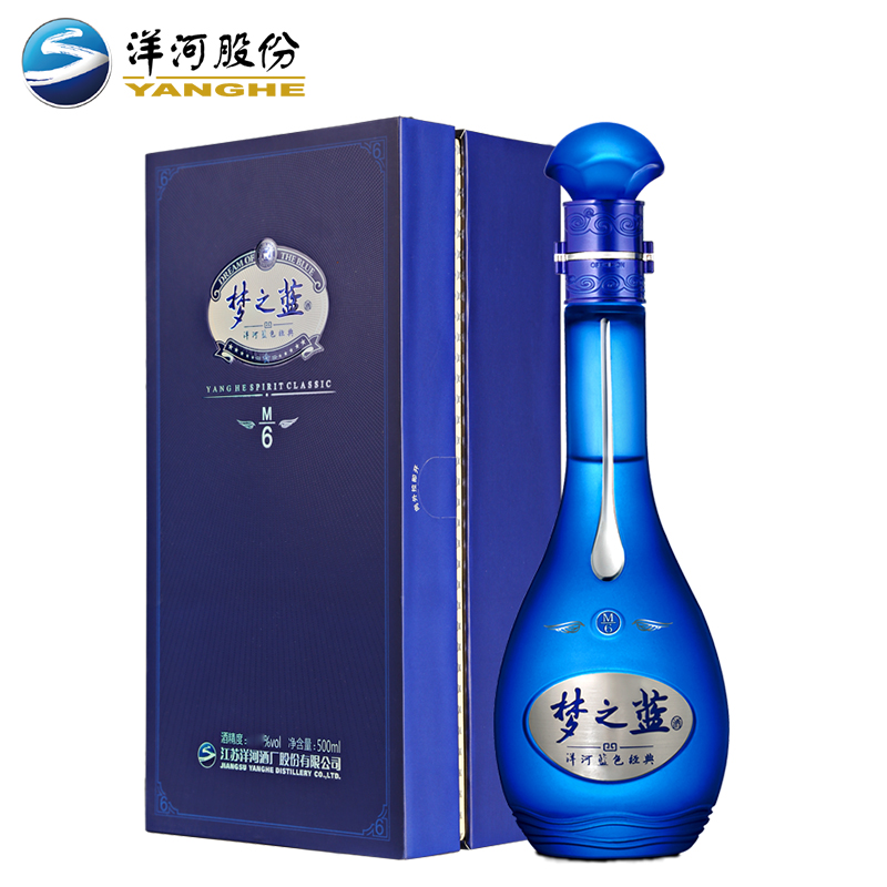 洋河蓝色经典 梦之蓝M6 52度500ml 洋河官方旗舰店 绵柔型白酒