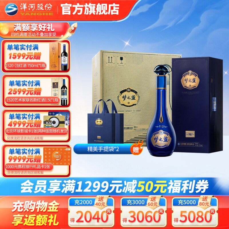 �����ɫ���� ��֮��M6+ 40.8��550mL*4ƿ���� �ٷ��콢�� �׾�