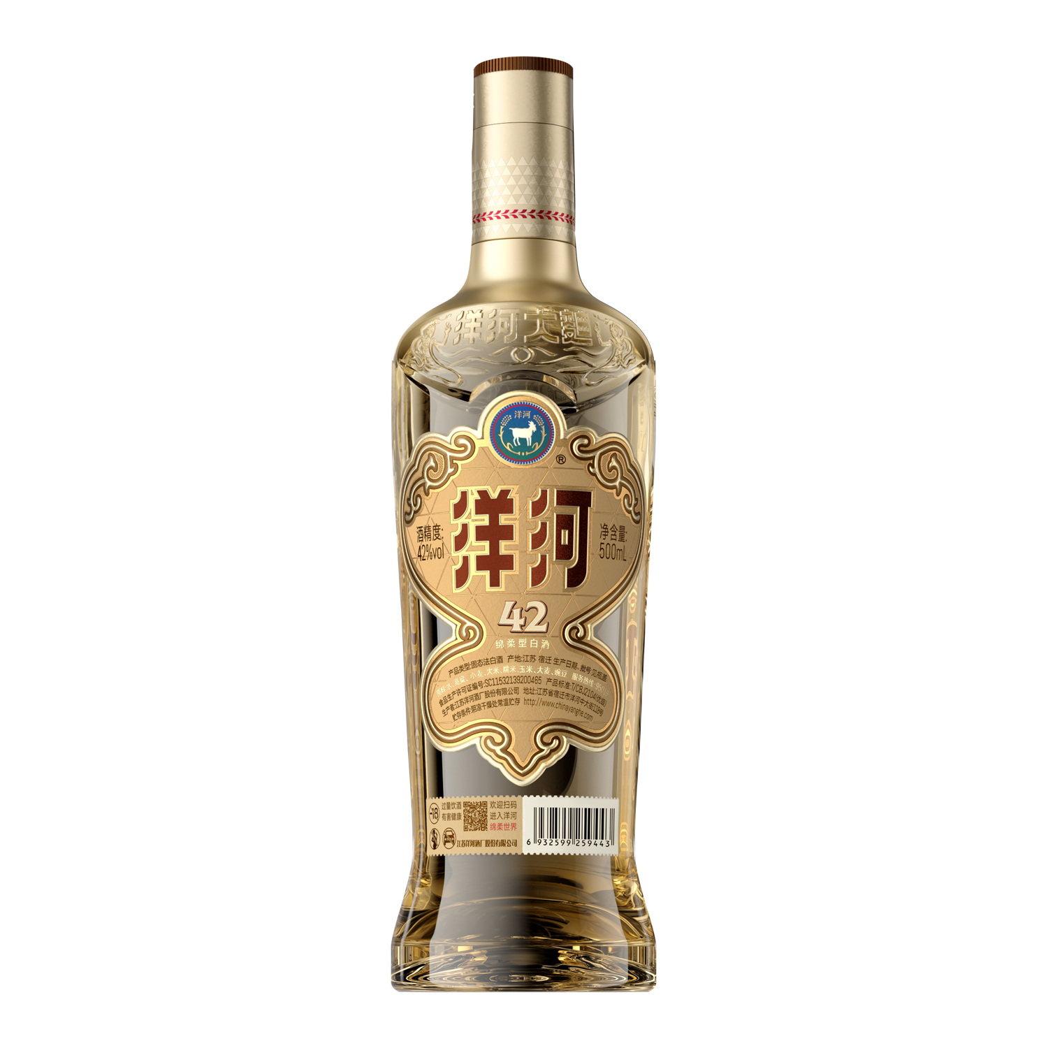  ߹ƿ  42500mL70Ԫ