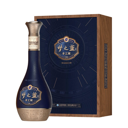 梦之蓝手工班大师版52度750mL