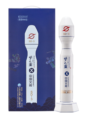 洋河X中国火箭梦之蓝52度500mL