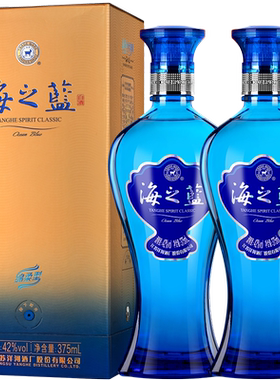 洋河蓝色经典 海之蓝42度375mL*2瓶 官方旗舰店 绵柔 白酒
