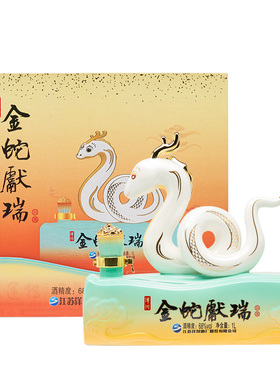 洋河金蛇献瑞 蛇年生肖酒 68度1L