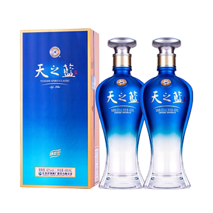 洋河蓝色经典 2021新版 天之蓝42度480mL 2瓶 官方自营旗舰店