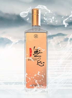 洋河无忌 43.8度 500mL 【2019版】