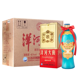 洋河大曲42度500mL*6 官方旗舰店 白酒