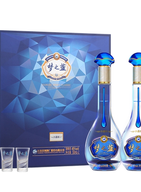 洋河蓝色经典 梦之蓝水晶版 45度550mL*2瓶礼盒装+小黑瓶 组合装