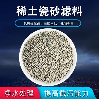 污水净化/净水实验石英砂活性炭