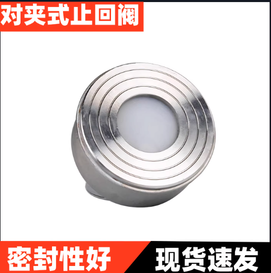 304不锈钢对夹式止回阀H71W水泵单向阀升降式硅胶软密封逆止阀,五金/工具,止回阀,淘宝优惠券,粉丝福利购,淘宝优惠卷