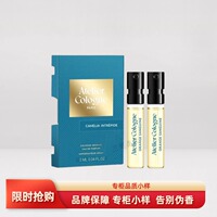 欧珑赤霞橘光加州柑橘无极乌龙西柚天堂雪松之恋茉雨心柠香水小样