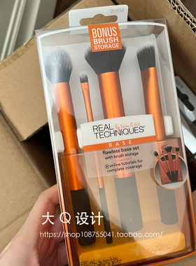 ins联名粉色限定彩妆蛋Real Techniques马卡龙新年礼盒橘色RT套盒