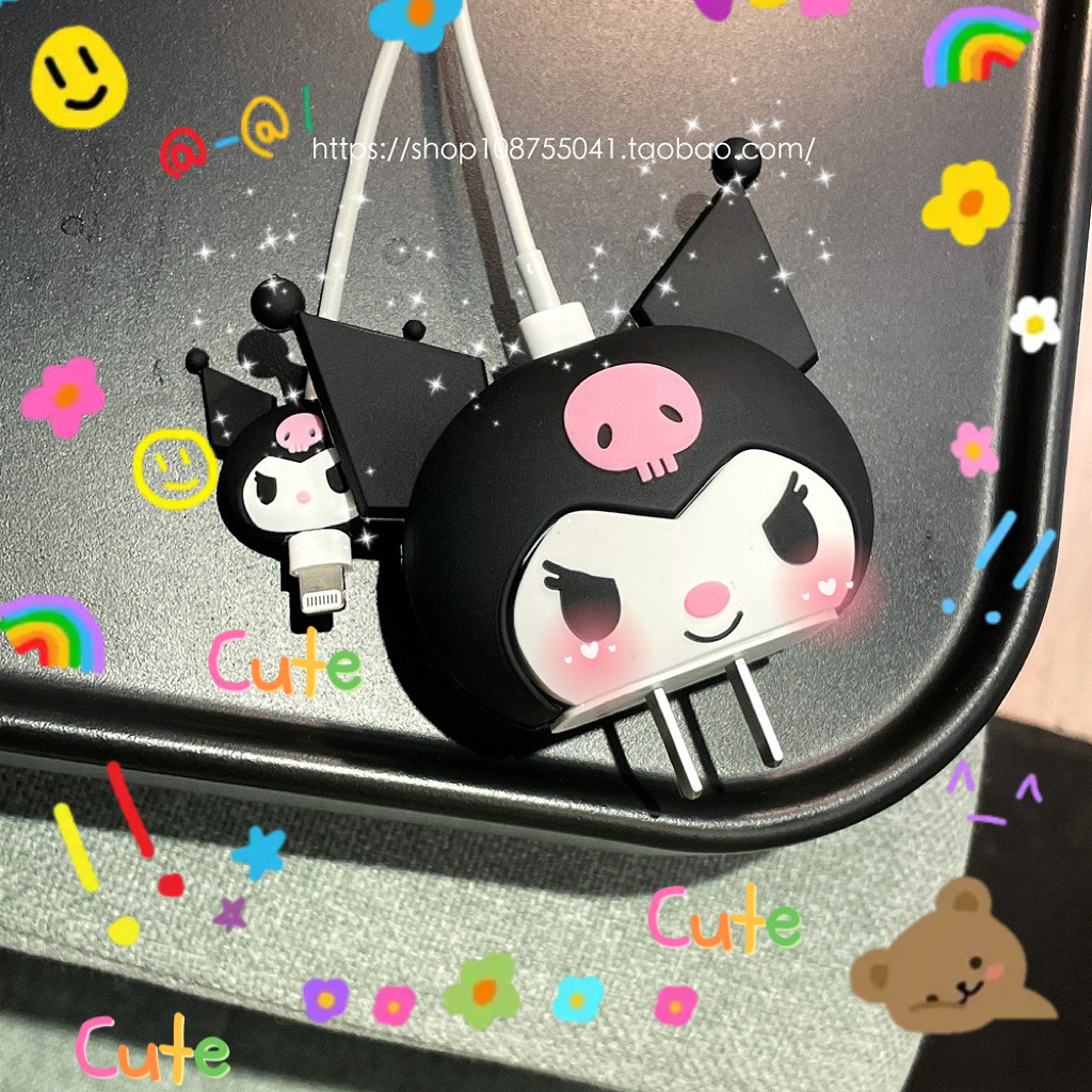 库洛米数据线保护套快充修饰套