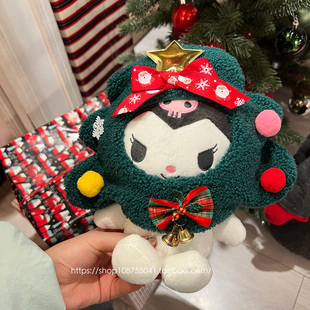 圣诞树装扮挂件 库洛米可爱包包挂饰日本玩偶公仔圣诞节元旦礼物