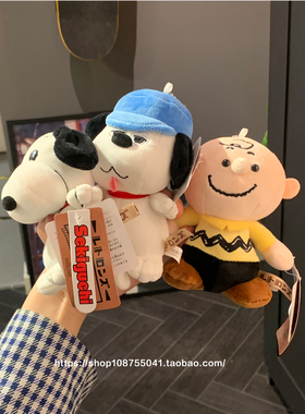 史努比奥拉夫查理布朗olaf 可爱挂件摆件包包饰品钥匙链毛绒车挂