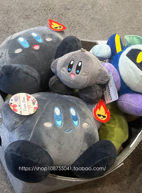黑色星之卡比钥匙扣黑皮毛绒书包挂饰大公仔车挂暗黑限量礼物