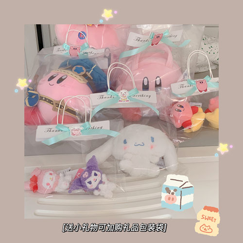 礼品包装指定快递这个