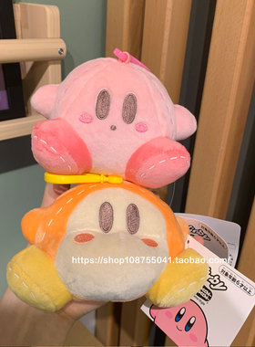 星之卡比挂件浅粉色卡比黄色星星小可爱瓦多迪包包配饰