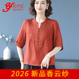 杭州高端香云纱上衣女真丝桑蚕丝新中式V领订珠气质妈妈装衬衫夏