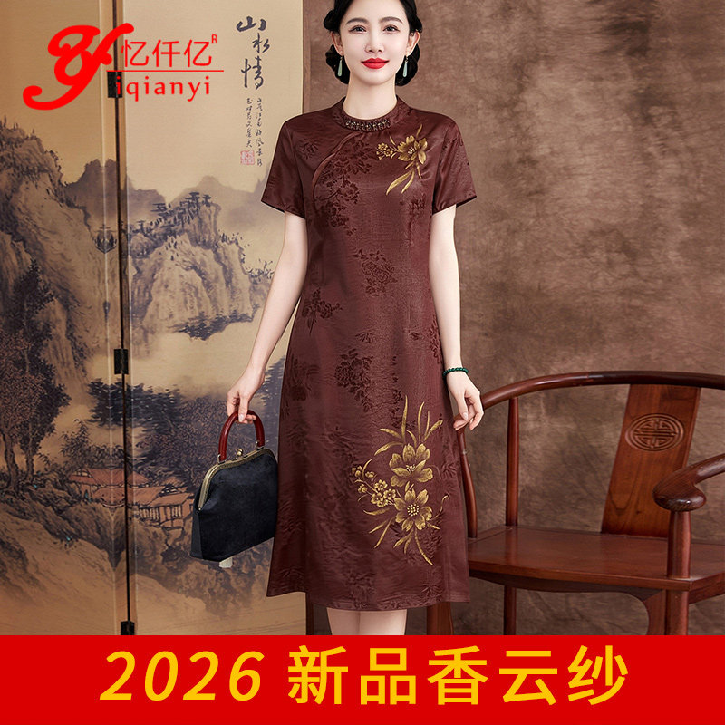 香云纱桑蚕丝连衣裙女秋季新款收腰高端大气亲肤气质真丝妈妈裙子