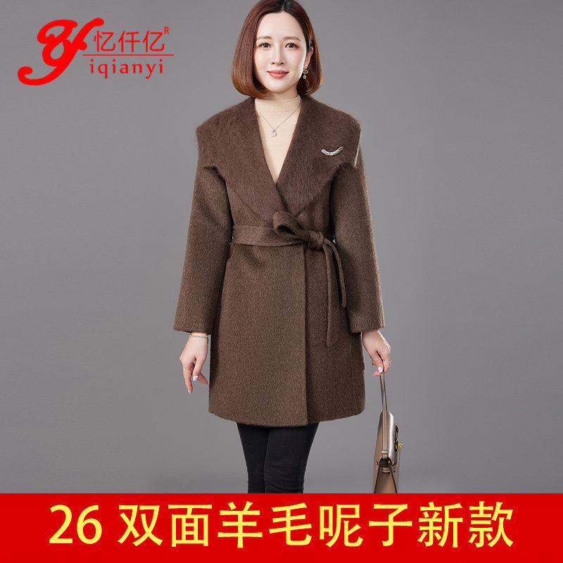 2026披肩翻领卡其色女新款腰细带式双面绒羊毛大衣时尚高贵秋冬装