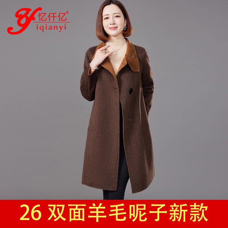 卡色立领带扣双面羊毛绒中长款2026新款时尚洋气妈妈加厚大衣保暖