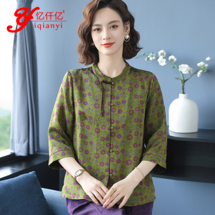 新中式香云纱圆领外套女装高端真丝桑蚕丝妈妈上衣年轻款洋气开衫