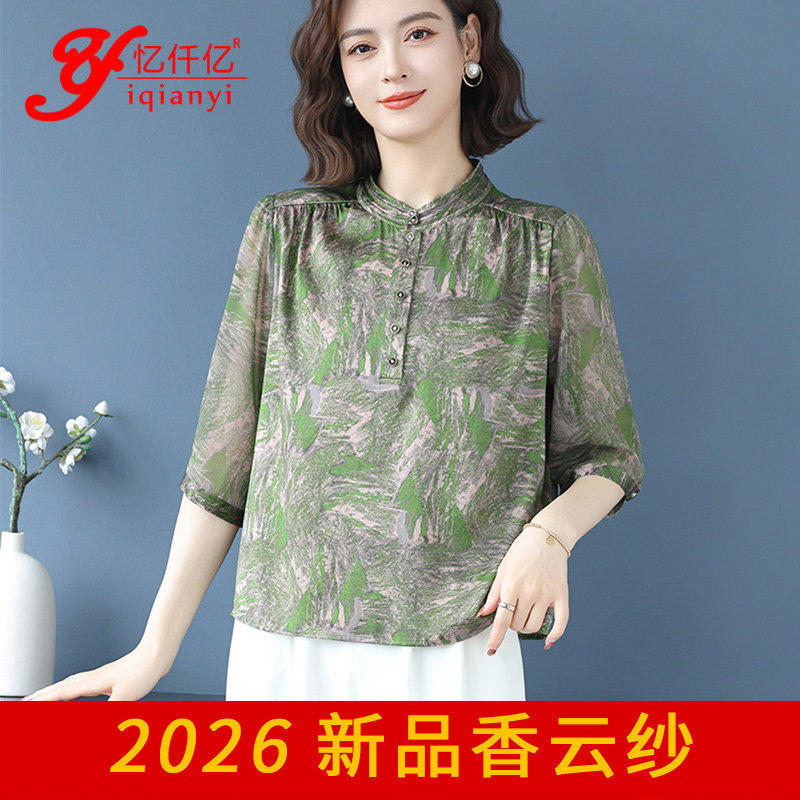 时尚印花桑蚕丝上衣女亲肤中袖碎花新中式真丝衬衫年轻妈妈装夏季