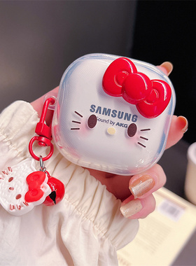 适用三星budsLive保护套budspro保护壳Galaxy buds2/FE无线蓝牙耳机2pro透明充电仓盒防摔简约软壳TPU分体