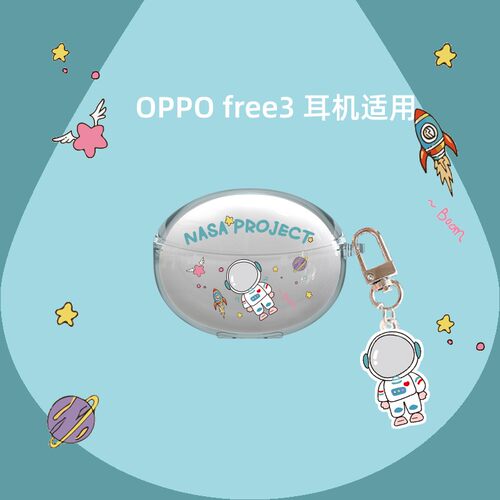 卡通适用OPPO Enco Free3保护套oppoencofree3耳机壳透明防摔软壳oppofree3充电仓保护套防刮花外壳