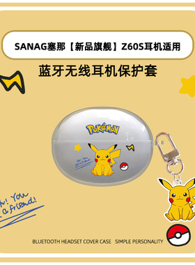 适用于荣耀earbuds4i耳机保护套荣耀HONOR Earbuds 4i蓝牙耳机保护壳防摔earbuds4i耳机套卡通新款