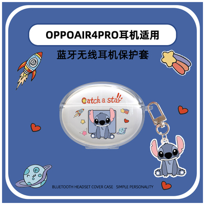 OPPOEncoAir4Pro蓝牙耳机壳