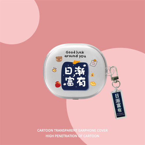 适用小米air3se蓝牙耳机套Xiaomi Air3 SE保护壳软壳简约卡通创意耳机仓外盒防摔防刮小米3SE耳机壳