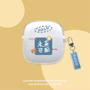 适用于漫步者lollipods plus无线Z1蓝牙X2耳机保护套lollipops pro2壳ZeroBuds花再漫步者Lolli3保护套