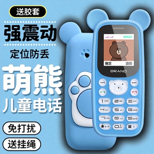 高中生老人机只可以打电话卡片小手机 熊掌迷你学生手机戒网瘾专用非智能男女备用超薄超小全网通儿童初中生款