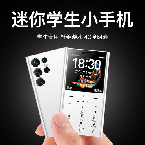 迷你学生手机戒网瘾专用只打电话