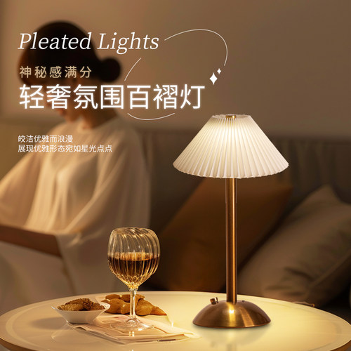 台灯卧室床头灯轻奢氛围简约柔光书房灯高级感百褶装饰触控小夜灯