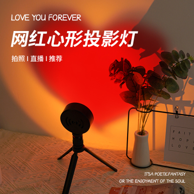 美呆了！！这个心形氛围灯！！
