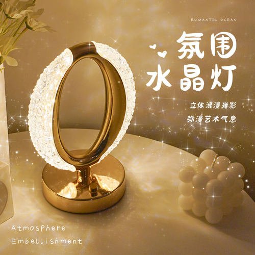 水晶台灯卧室床头灯轻奢2025年新款高级感网红装饰气氛灯现代简约