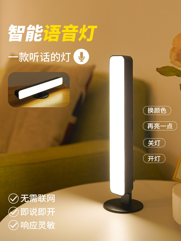 人工智能语音控制小夜灯卧室睡眠声控感应台灯家用usb插座床头灯,3C数码配件,USB多功能数码宝,淘宝优惠券,粉丝福利购,淘宝优惠卷