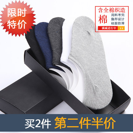 半隐形袜子船袜男豆豆鞋短袜夏季纯棉硅胶超防滑5双超短超薄低帮