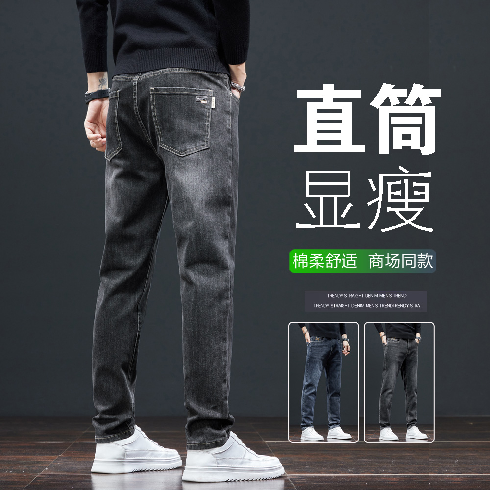 新款加绒牛仔裤男士弹力休闲直筒