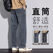 广州新塘直筒牛仔裤 子 宽松阔腿弹力加绒休闲男裤 男款 秋冬2026新款