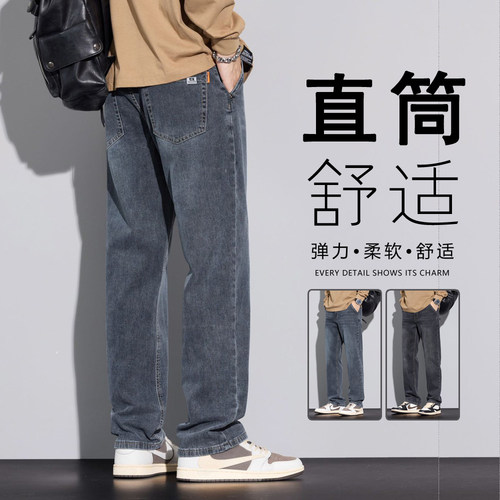 广州新塘直筒牛仔裤男款热卖新款